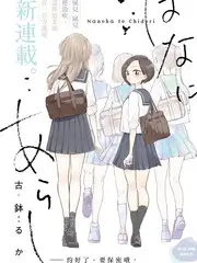 露营夜谈